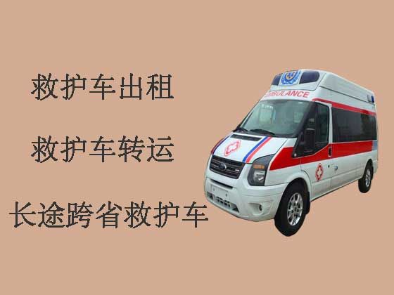 珠海救护车出租价格实惠-转院救护车接送